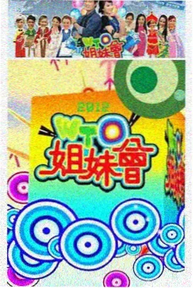 杀不死