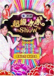城市的边缘