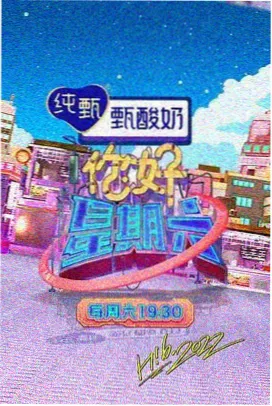 非常保镖