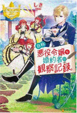 白蛇：缘起
