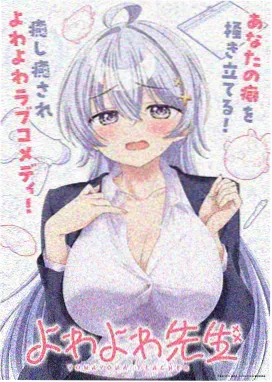 深海