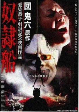 立春