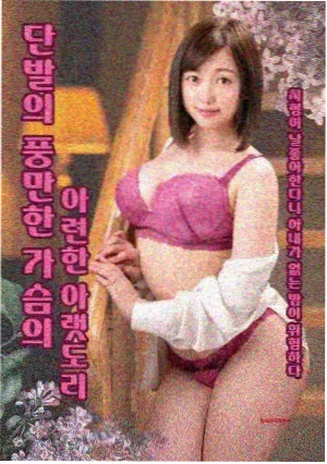 走西口