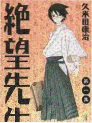 毛骗